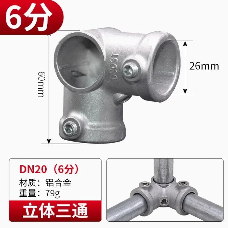 Durable Aluminum Alloy Pipe Connectors