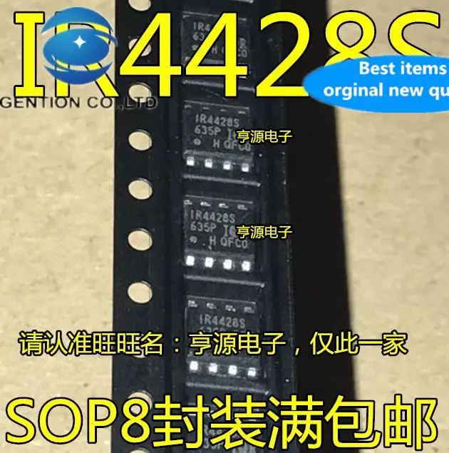 

20 шт. 100% оригинальный новый чип драйвера моста IR4428STRPBF IR4428S AS4428S SMD SOP8