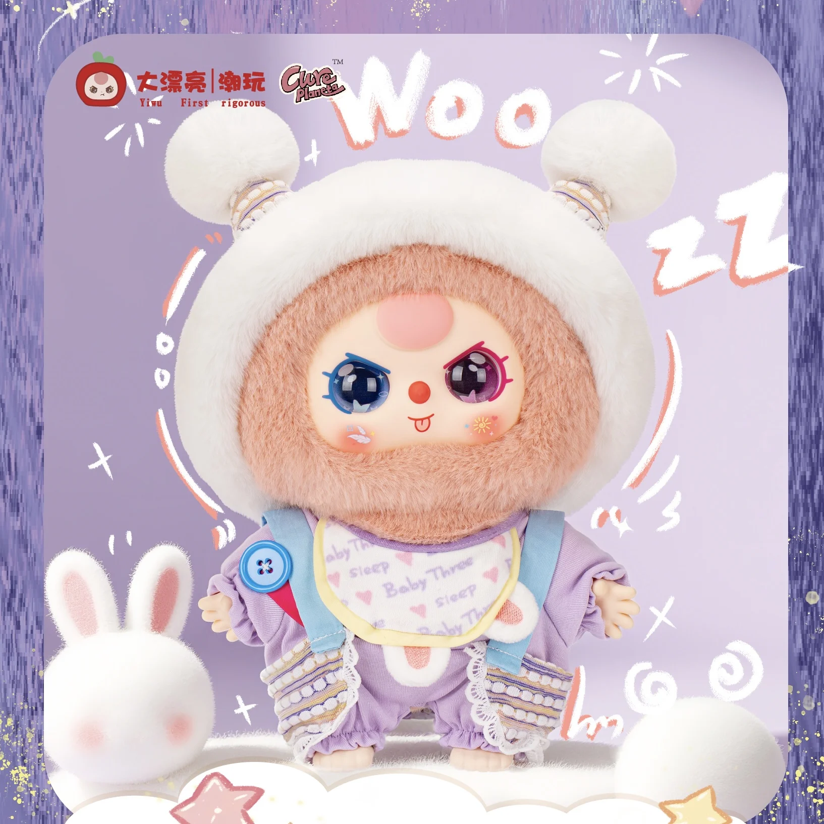 Genuine Baby Three Sweet Dream 400% Plush Blind Box Doll Display