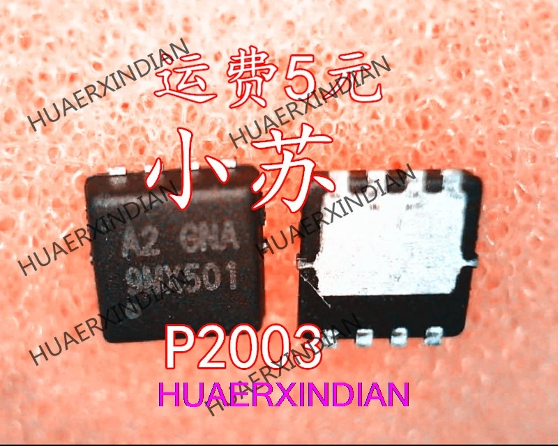 

Новая оригинальная печать P2003 p2003eee A2 GNA QFN гарантия качества