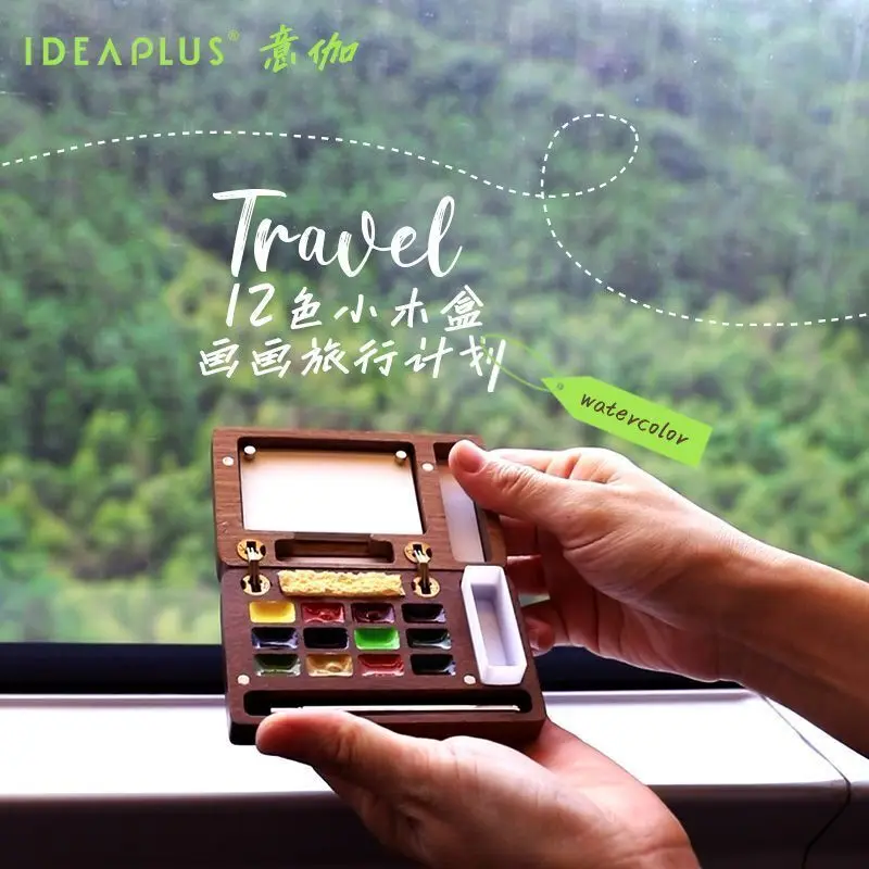 미니 휴대용 스케치북 팔레트, 호두 나무 컬러 팔레트 상자 그리기용 여행 수채화 케이스