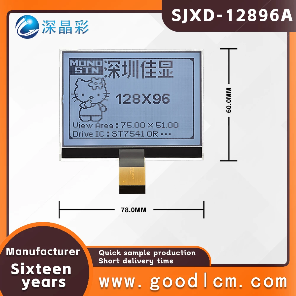 COG 128X96 graphic dot matrix LCD screen 12896 display