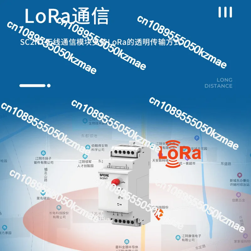 A470M2 LoRa 무선 패스스루 모듈 | Sfield를 통한 RS485 통신 | 산업용 IoT 솔루션