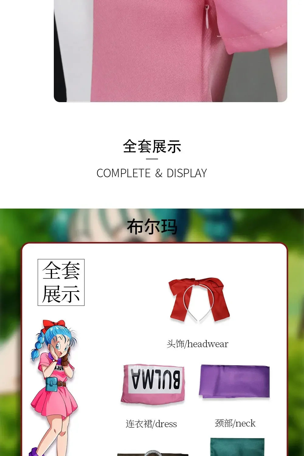 Dragon Ball Z: Bulma | Pink Dress Cosplay Costume 22 Dragon Ball Z Bulma Pink Dress Cosplay Costume