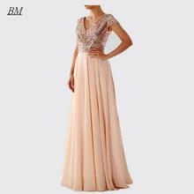 

BM 2022 Prom Dresses A-Line Chiffon Party Gown Christmas Robes De Cocktail Formal Evening Gowns