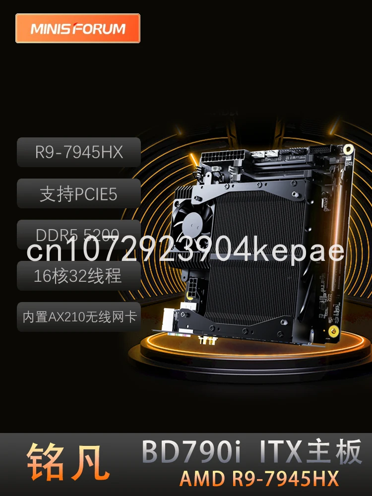 (Minisforum) Bd790I On-Board Ruilong 9-7945Hx Itx Scheda Madre Del Computer Gioco Per Ufficio
