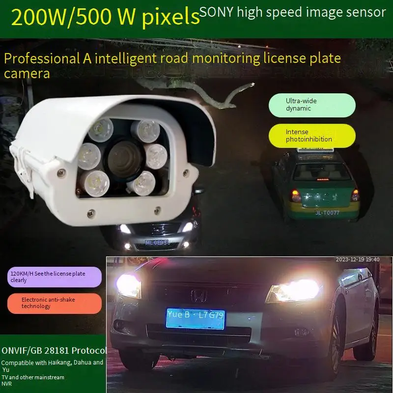 LPR license plate recognition camera vehicle number recognition reading ANPR IP security protection POE traffic road parking lot