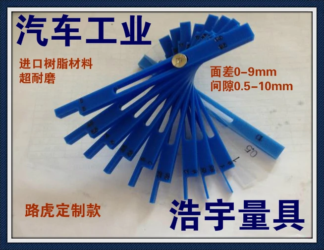 PlasticFlushGapGaugeFlush059Clearance0510FlushGaugeFeeler