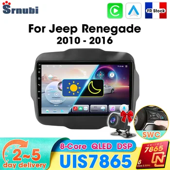 Radio Multimedia para Auto con Android Auto y Carplay, Reproductor de Video, GPS, Navegación, 2 Din, para Jeep Renegade 2016-2020, Pantalla QLED, WIFI 5GHz, DSP, Audio, Ecualizador, Botón de Luz, RDS, FM, AM, Cámara de Retroceso, Ventilador de Refrigeración Integrado, Pantalla 1