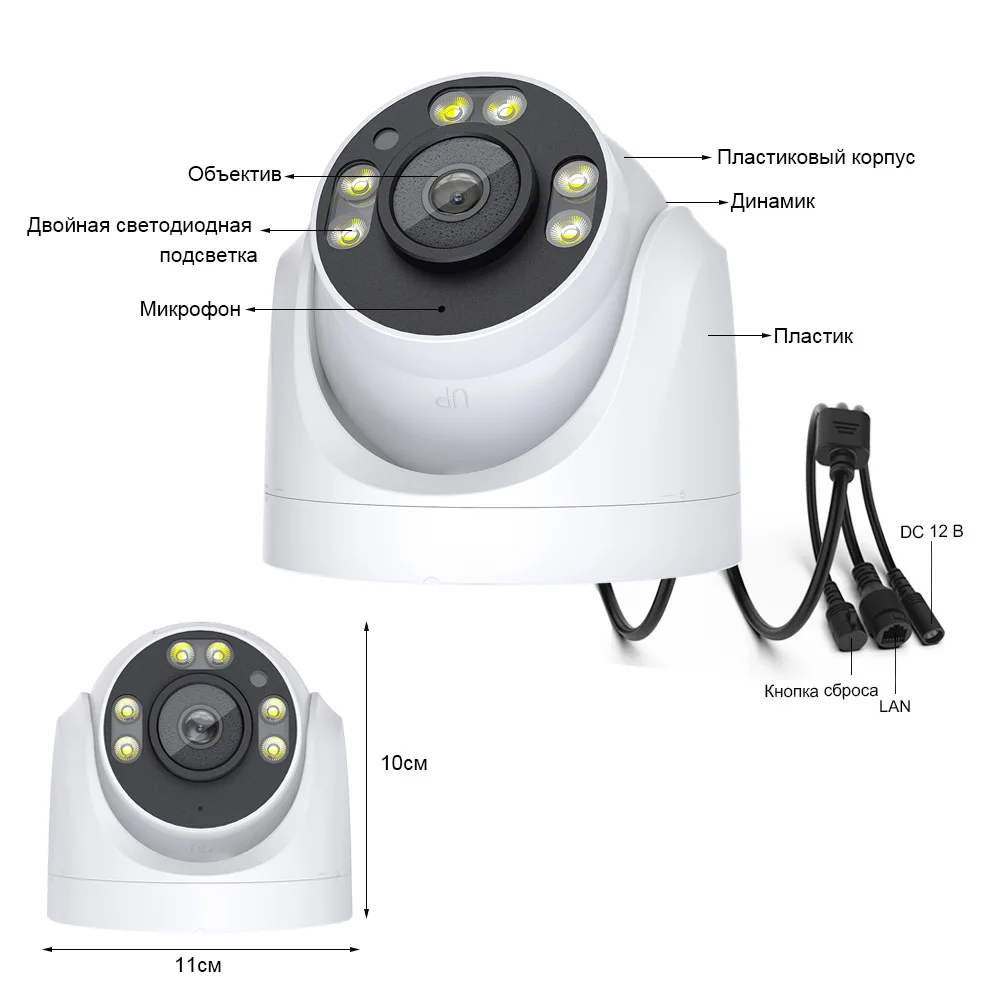 5MP WIFI 2.4G 방수 등급 IP66 플라스틱 케이스