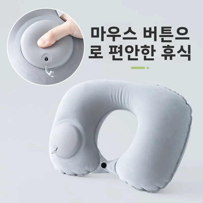 휴대용 U자형 에어 목베개 (여행, 장거리 자동차, 고속열차, 비행기 여행, 수면 보조, 헤드레스트)