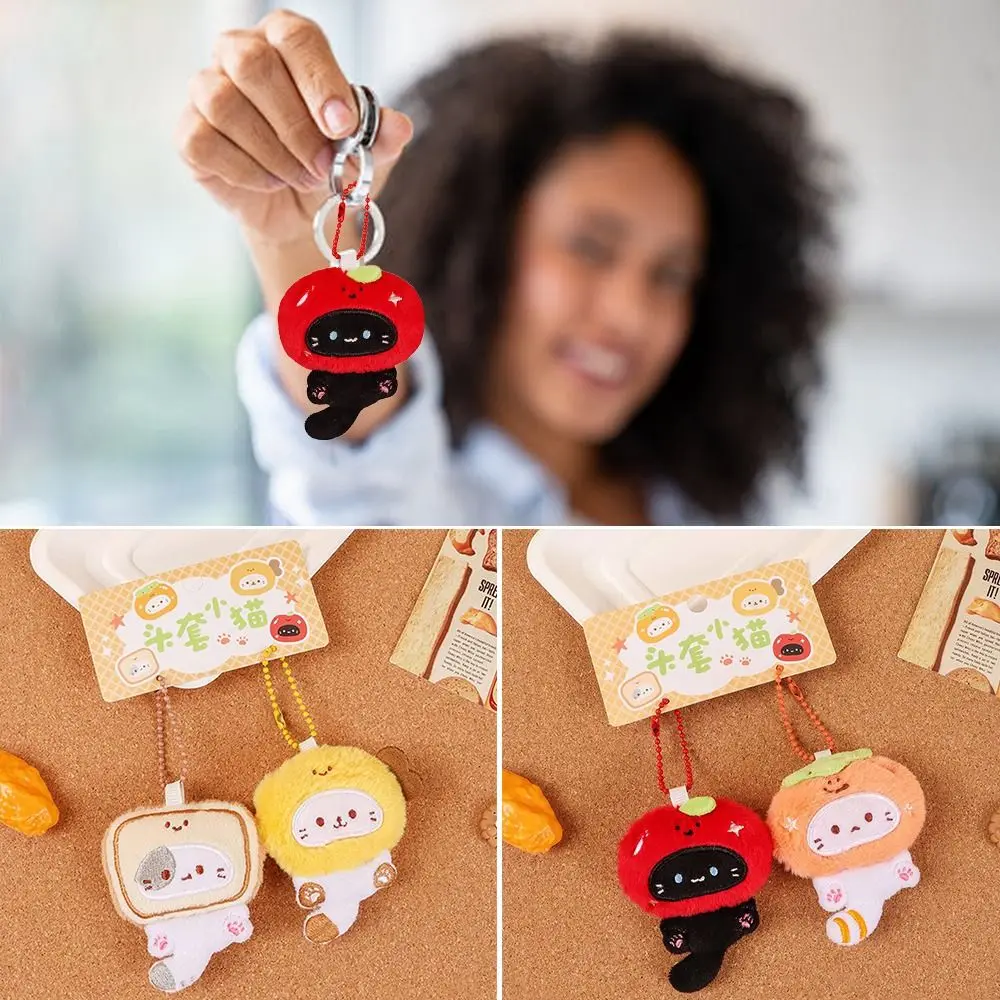 Vibrant Plush Cat Keychain Ornament - Cute Cartoon Kitten Bag Accessory Gift