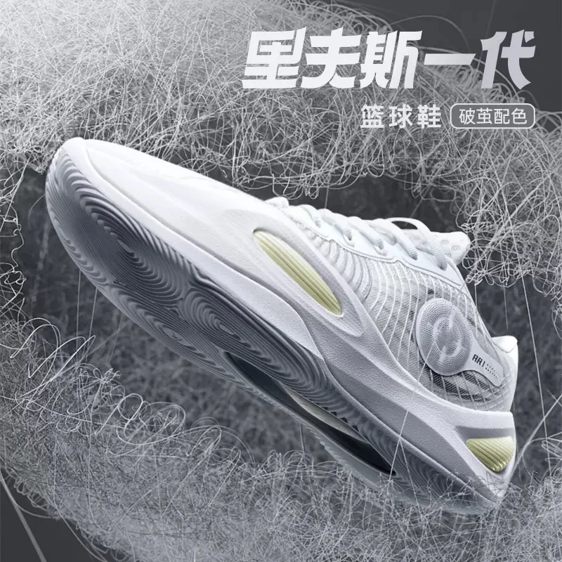 最終値下げ　 rigorer AR1 US9.5 \" man\" Rigorer AR1 'Showtime' [Z323360104-038] – Rigorer Official