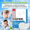 Eye Patch Improve Vision Eyesight Improvement Relieve Eye Dry Fatigue Myopia Amblyopia Restore Natural Extract Medical Eye Mask 4