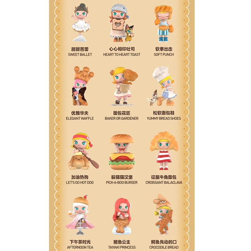 thumbnail image 1 of POP MART MOLLY Carb-Lover Series Blind Box Guess Bag Mystery Box Toys Doll Cute Anime Figure Desktop Ornaments Gift Collection, 1 of 5