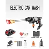 Electric Portable Car Washer Household Wireless Car Wash Gun Lithium Car Wash Gun Gigh Pressure Car Wash Water Gun 1