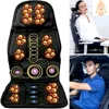 Electric Portable Heating Vibrating Back Massager Chair In Cussion Car Home Office Lumbar Neck Mattress Pain Relief Mat 1