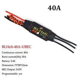 Enhanced Brushless ESC - High - Performance Electronic Speed Controller for Aerial Vehicles (BLHeli 40A ESC)