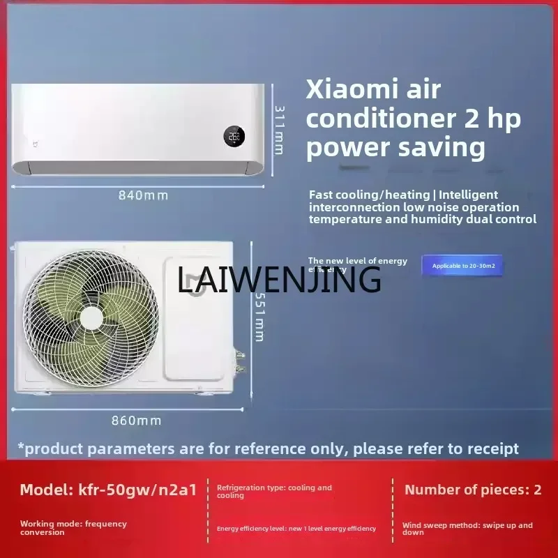 MJY  natural wind new first-class frequency conversion heating and cooling living room fresh air cabinet machine 4