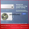 MJY  natural wind new first-class frequency conversion heating and cooling living room fresh air cabinet machine 4