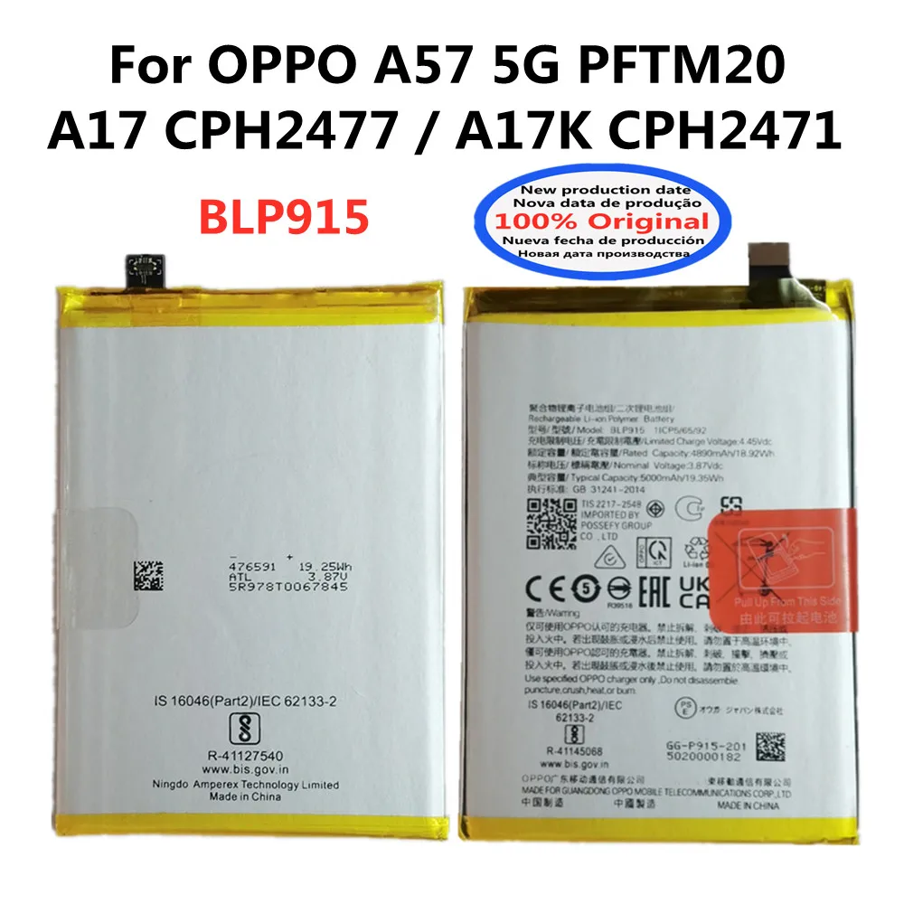 

Новый 100% оригинальный аккумулятор BLP915 5000 мАч для OPPO A57 5G PFTM20 / A17 CPH2477 / A17K CPH2471 Высококачественная батарея для телефона