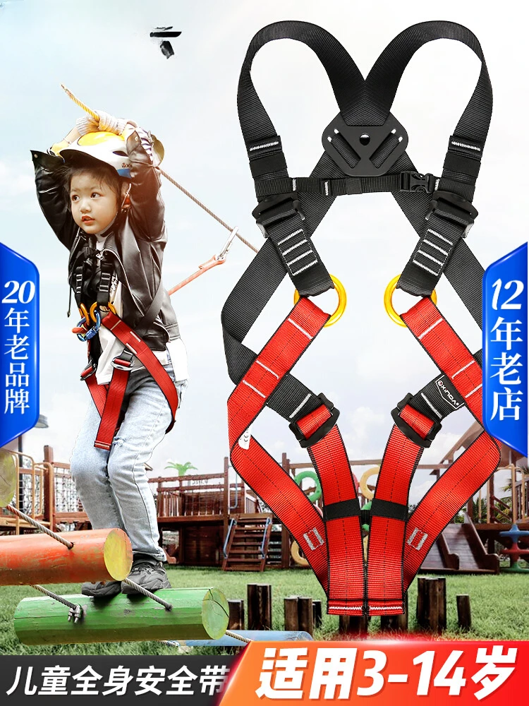 Children's climbing safety belts Outdoor high-altitude safety ropes Full body safety belts Safety protection belts Belt