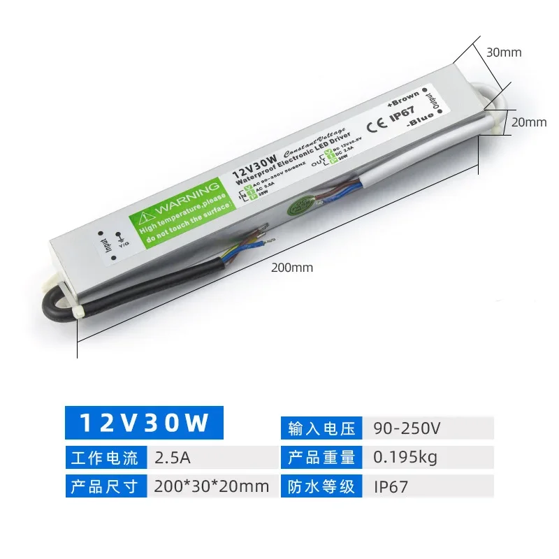 BAQ-YDDZ12V 30W