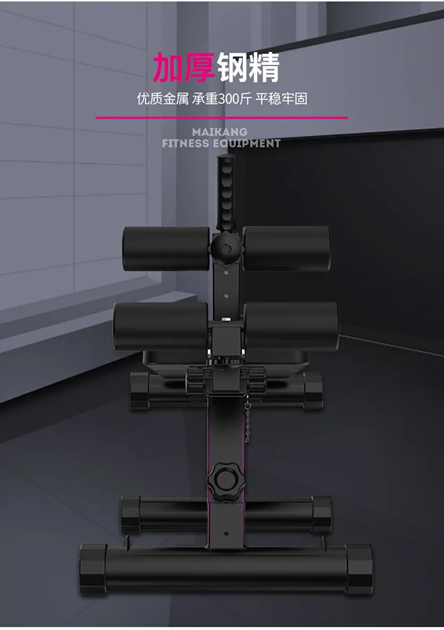 Description Picture 6 of itemNew Sit Up Benches Folding Abdominal Board Multifunctional Abdominal Chair Household Bench Press Weight Bench