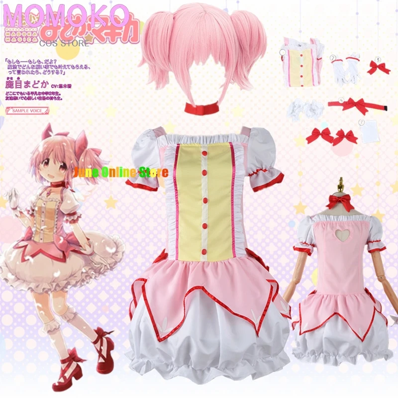 

Cosplay Anime Magical Girl Kaname Madoka Cosplay Costume Magica Kaname Dress Wig Kaname Madoka Outfits for Comic Con