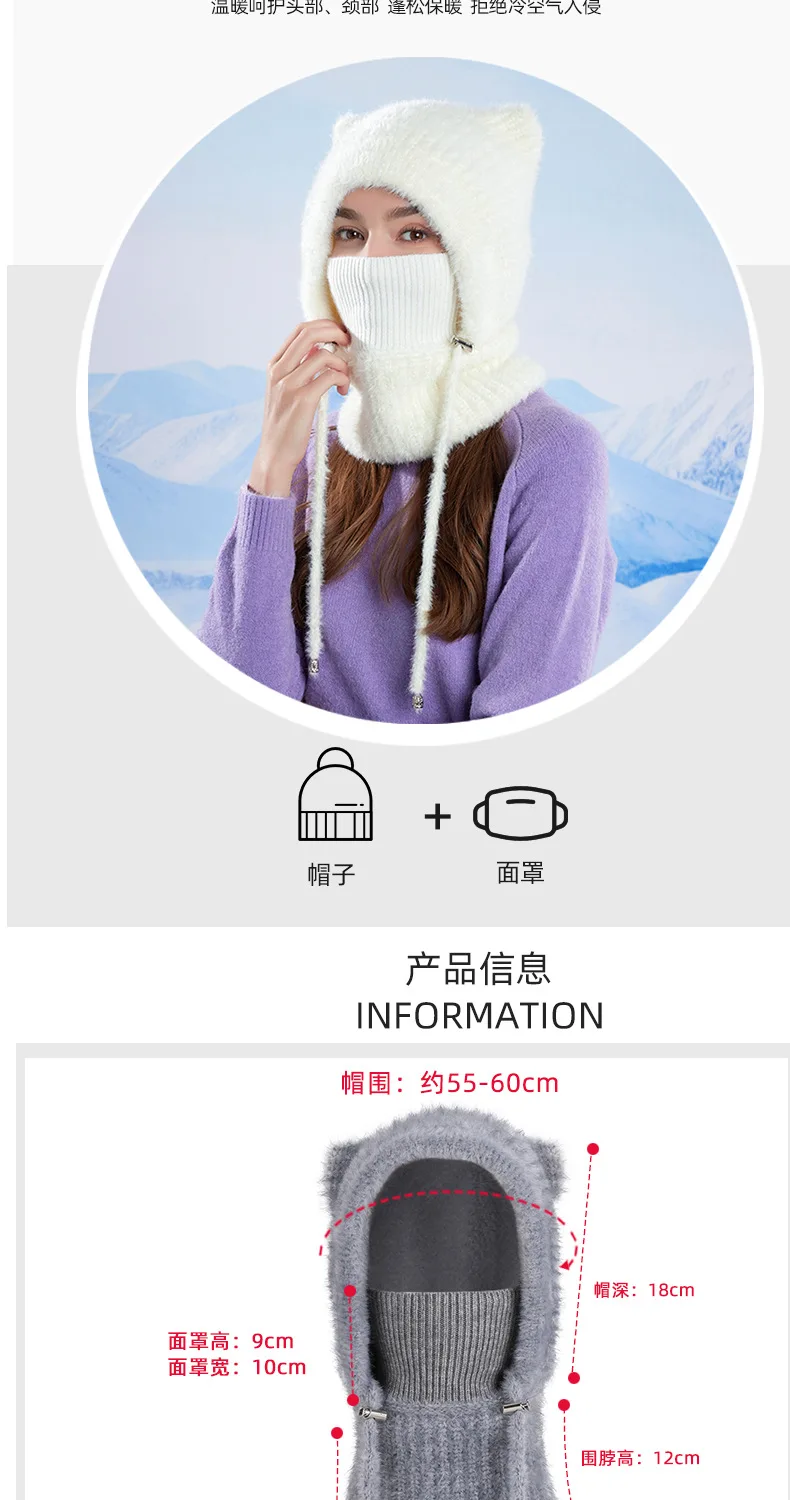 Winter Frauen Samt Gestrickte Woolen Balaclava Hut Gehörschutz Flauschigen Hut Maske Hals Integrierte Wärme Abdeckung Hut Dame Mit Kapuze Kappe – Detail 4