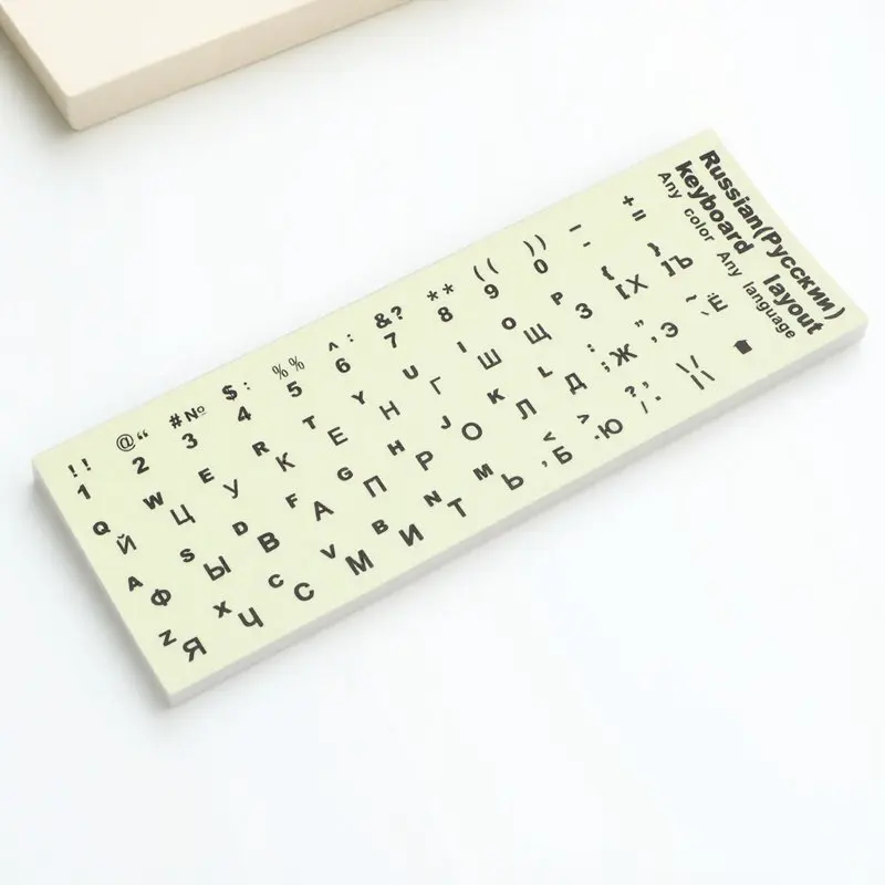 어두운 곳에서 빛나는 대형 글자 글리터 키보드 스티커 13x11cm 노트북 데스크탑 컴퓨터용 슈퍼 내마모성 PVC 무광 잉크