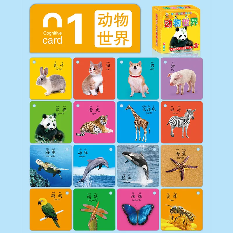 45pcs Montessori Children Toddler Baby Cognitive Card Animal Double-sided Early Education Cards for Kids Gift 1-6Y 3