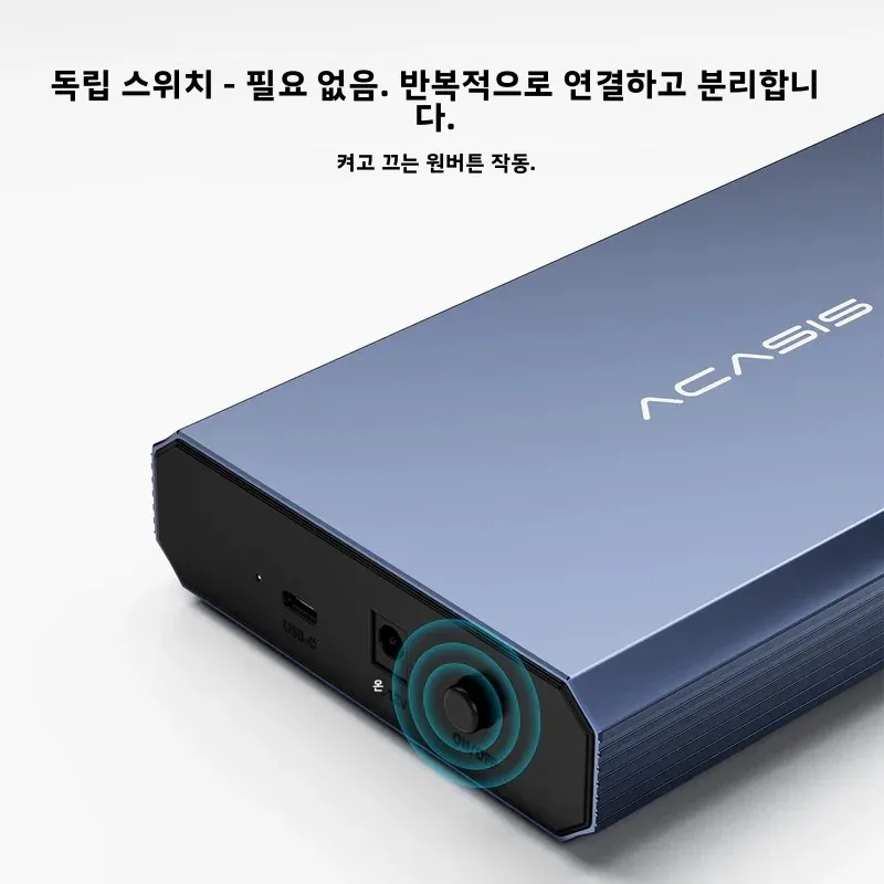 Acasis USB 3.0 1베이 외장 케이스 (3.5/2.5인치 SATA HDD 지원, 알루미늄 방열 케이스, 최대 30TB 외장 스토리지 지원, 도구 없이 설치 가능)