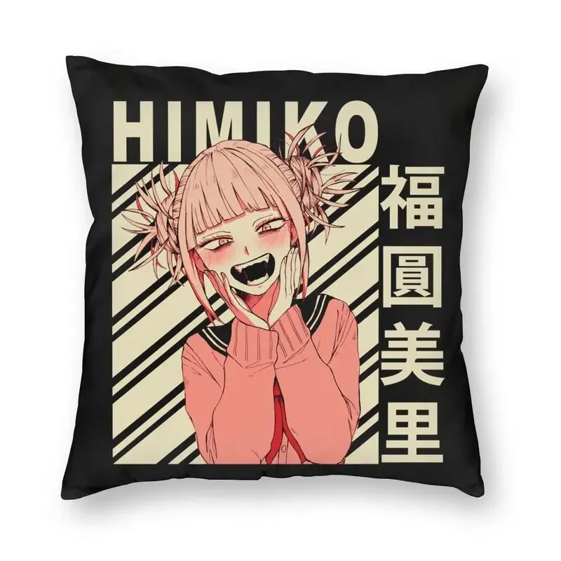 

Nordic Style Anime Manga Himiko Toga Sofa Cushion Cover Polyester BNHA My Hero Academia Pillow Case Square Pillowcase Decoration