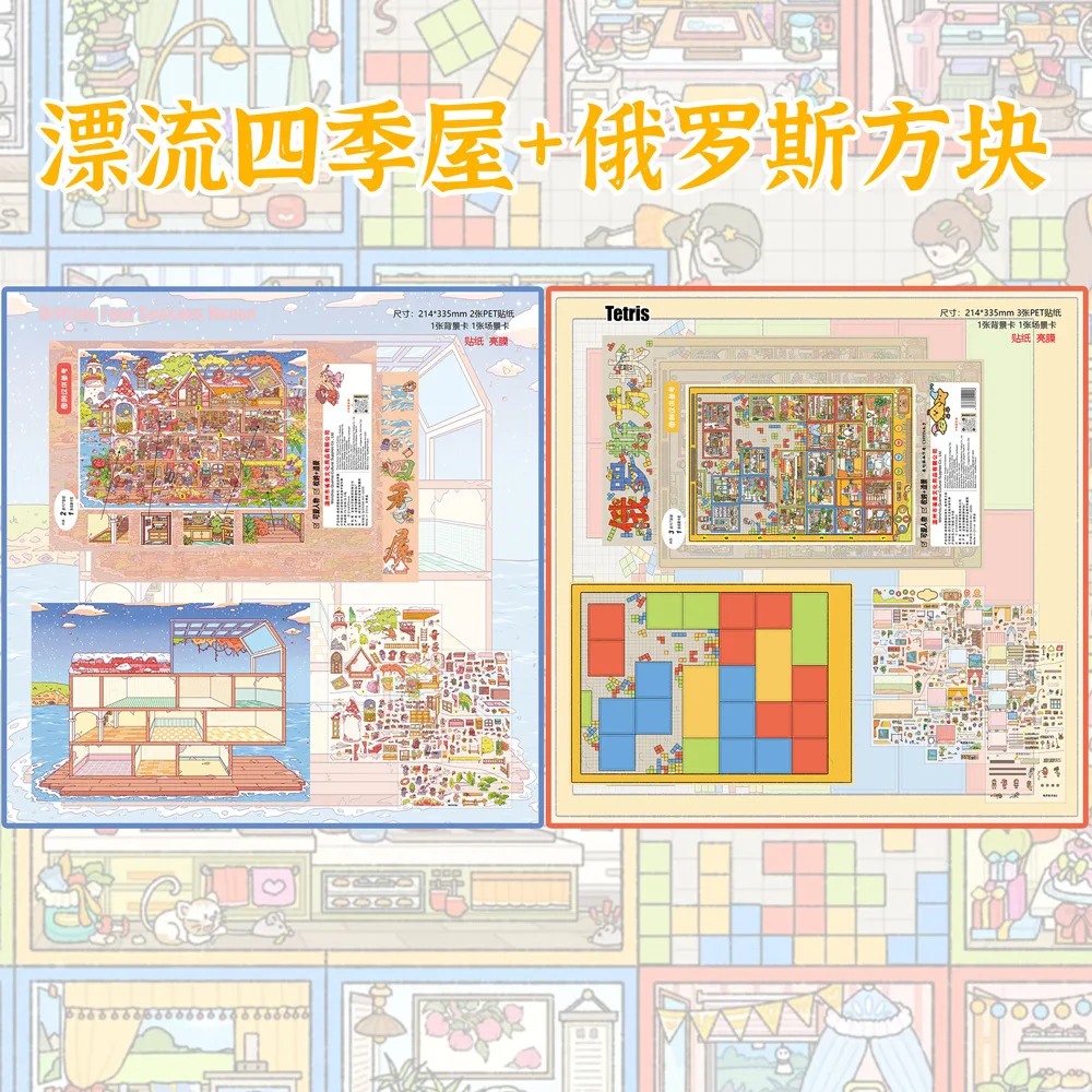 귀여운 옥토버페스트 3D 티 프루트 가공 풍경 스티커 DIY 포켓 캐빈 장면 크리스마스 선물 ?