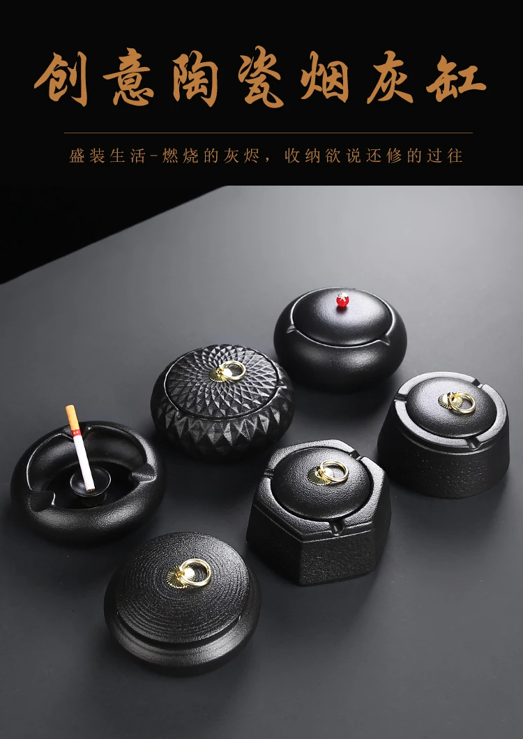 Black Ceramic Ashtray Vintage Home Living Room Tea Table Ceramic Ashtray with Lid Bar Office Decoration Supplies Ashtray