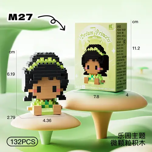 Disney Princess series Building Blocks Snow White Belle Animal Model Small Particles Assembled DIY Puzzle kids birthday gifts - Image 6