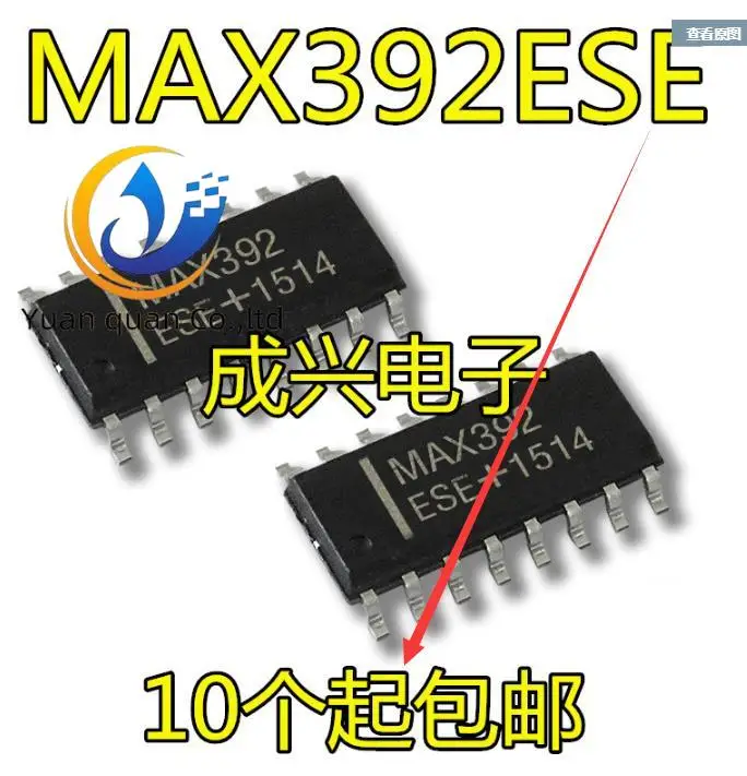 

10 шт. Оригинальный Новый MAX392ESE MAX392 MAX392CSE SOP16 переключатель IC