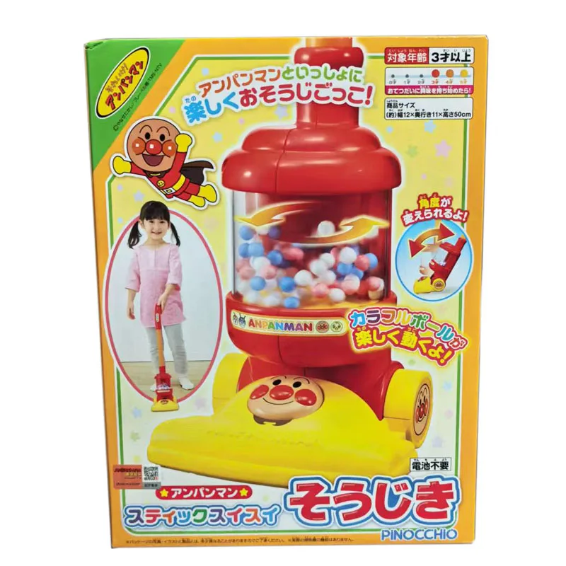 Japanese Genuine Anpanman Play House Toy Series Dynamic Colorful Ball Vacuum Cleaner Kidsren's Artificial Furniture