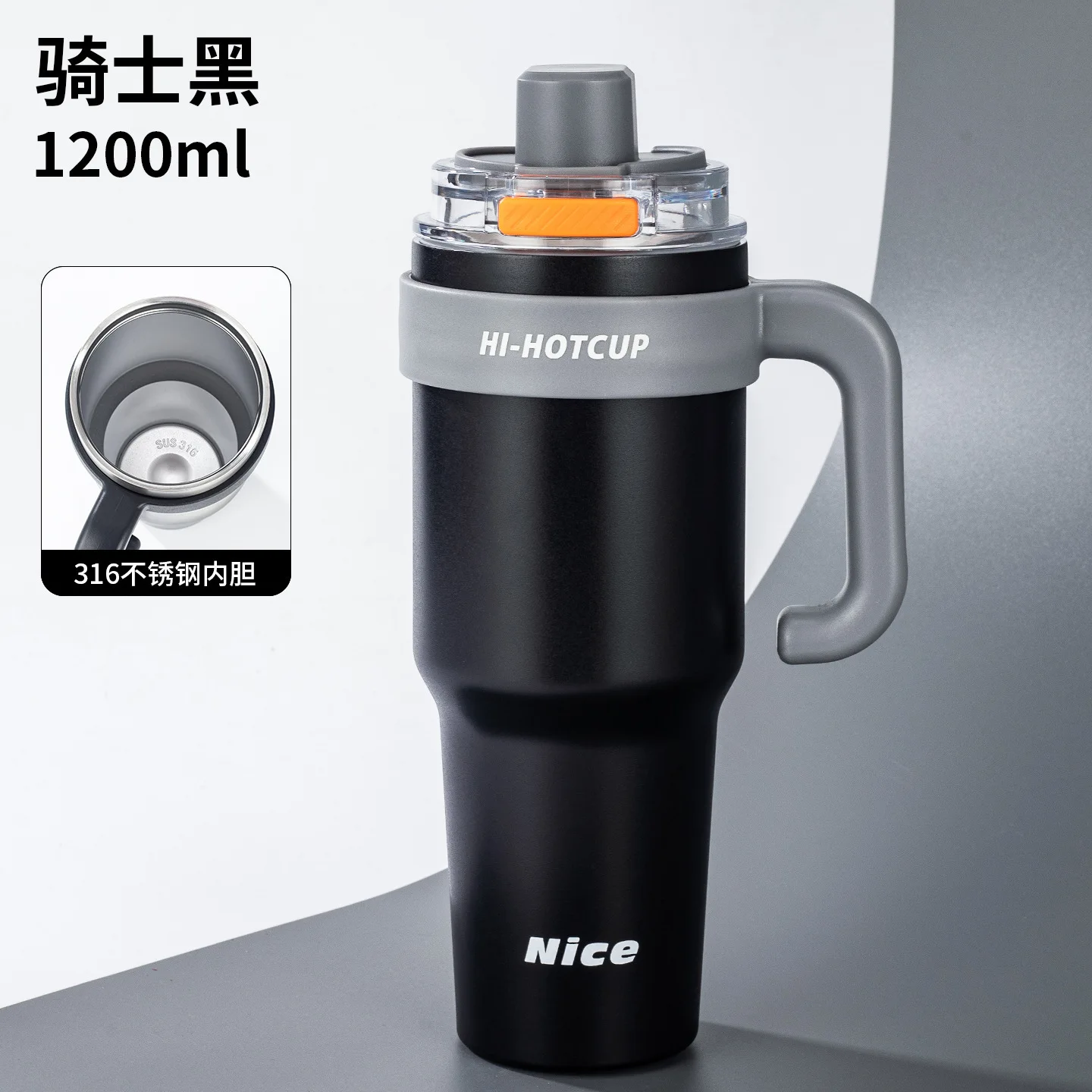 Black-1200ml (316