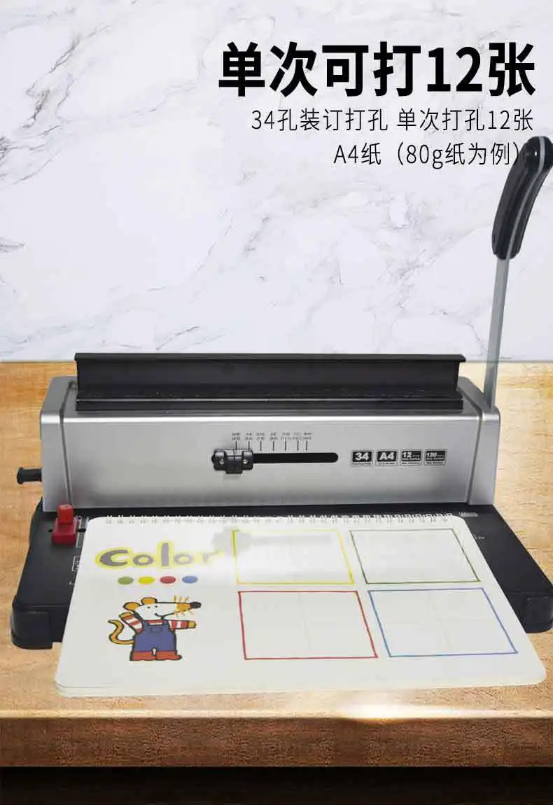 34홀 계약서/입찰서 소형 수동 책상/벽걸이 달력 사각홀 펀칭기