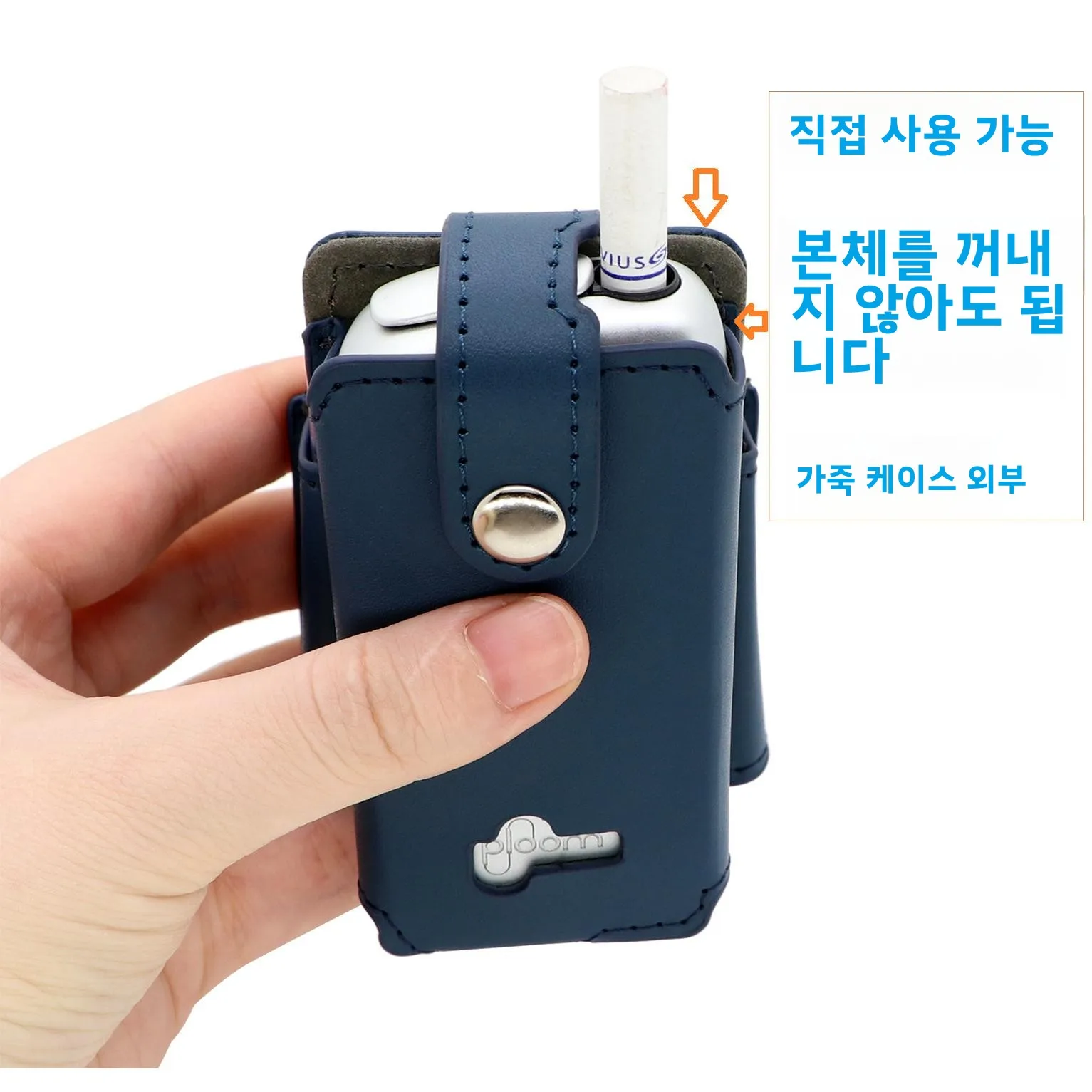 Ploomx 휴대용 보관 가방 휴대용 가죽 케이스 전자 담배용 보호 커버 액세서리 홈 오거나이제이션