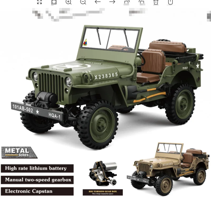 HG4-58 Simulated Retro Off-Road Vehicle 1:14 Four-Wheel