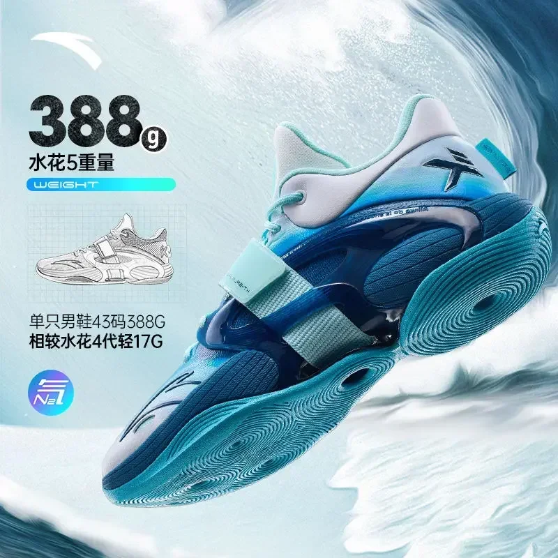 Anta Water Flower    ȭ, Ż 淮 ٿ   KT ȭ ǳ Ź, 5 ġ