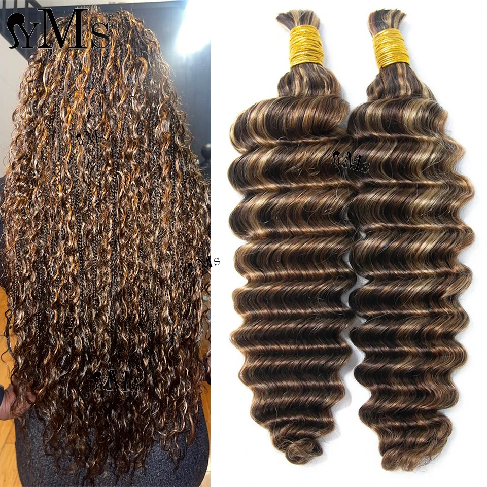 Boho Braids Bulk Human Hair Highlight Brown Honey Blonde 4/27/30 YMS Deep Wave Bulk Curly Human Hair For Boho Braids Wholesale 1
