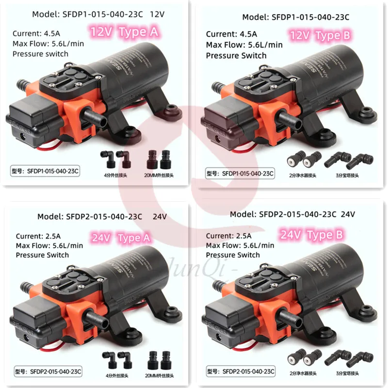 PULVERIZADOR ELÉTRICO ATV 50L 1,2GPM 4,5LPM 60PSI 12V S02