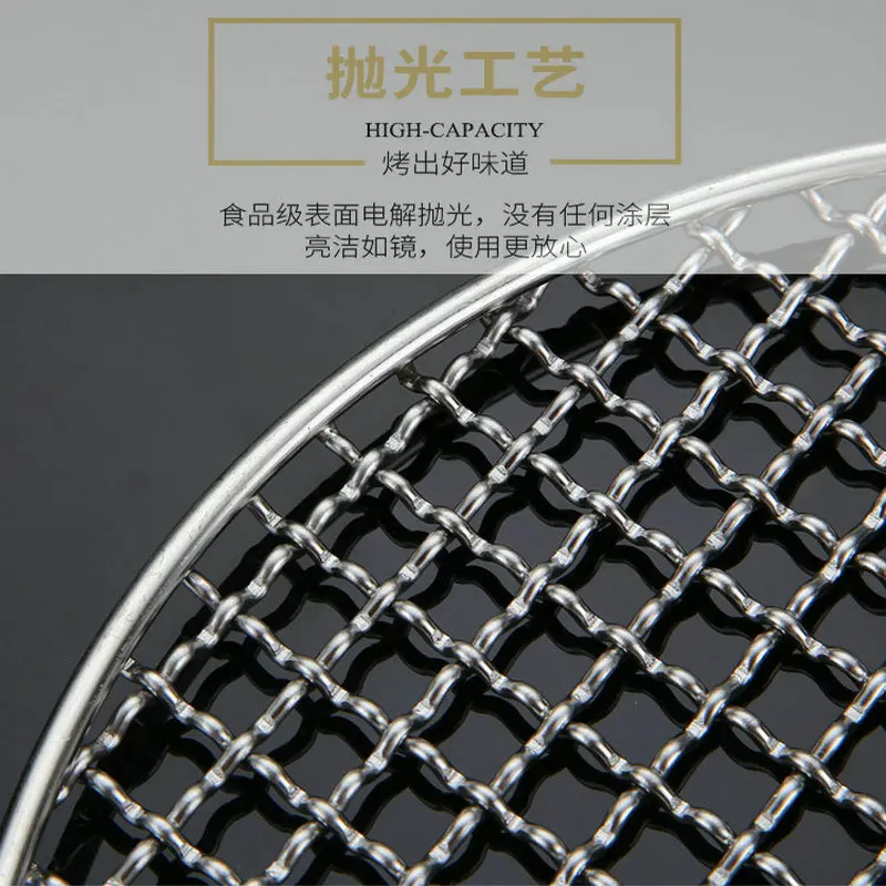 Stainless Steel 304 Food Grade 8-75CM Round BBQ Barbecue Grill Wire Grid Mesh Net