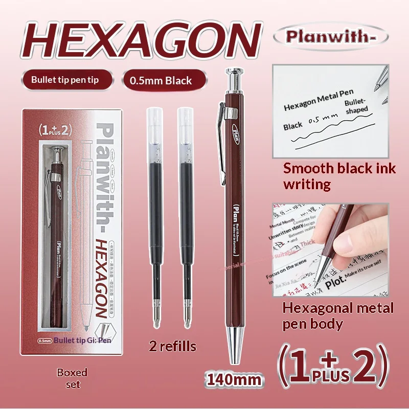 Hexagonal Metal Gel Pen Set - Ultra-Smooth No-Smudge Writing, 0.5mm Needle Tip