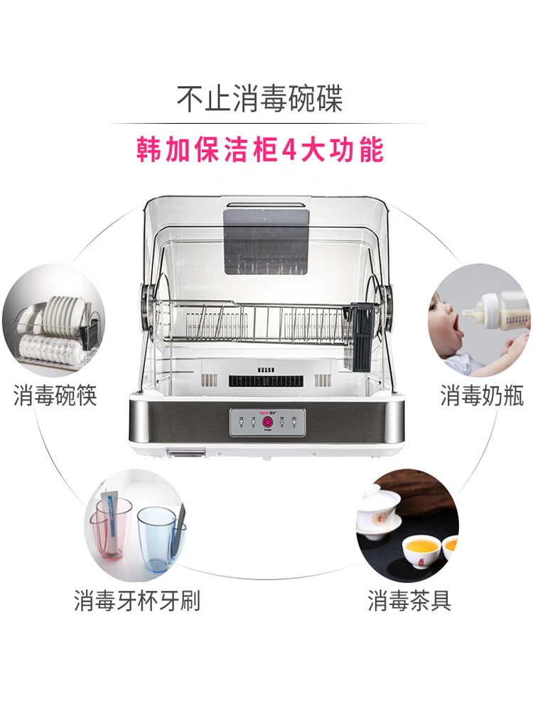HZ-BJG62 Disinfection cabinet vertical stainless steel kitchen desktop drying disinfection cupboard small household cupboard