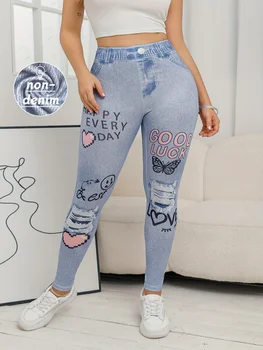 【Denim-inspired】Women's Fitted Leggings with Letter Print Pattern High Elasticity Fashionable Comfortable Stretch Knit Pants 1